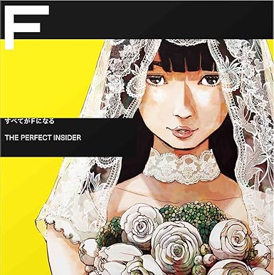 Amazon すべてがfになる The Perfect Insider Complete Box 完全生産限定版 Blu Ray アニメ