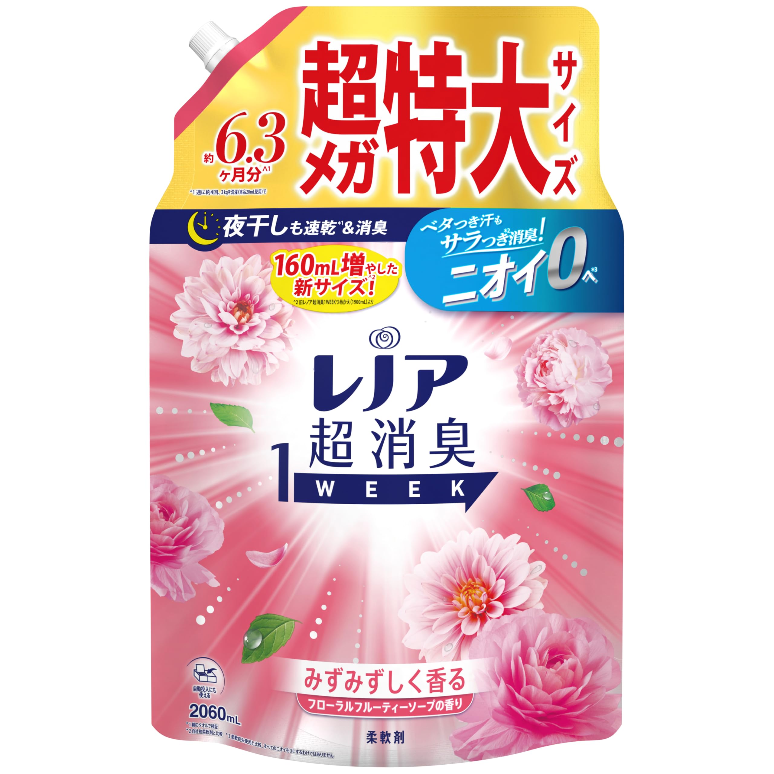 レノア 超消臭1WEEK 柔軟剤 フローラルフルーティーソープ 詰め替え 2,060mL [大容量]商品画像