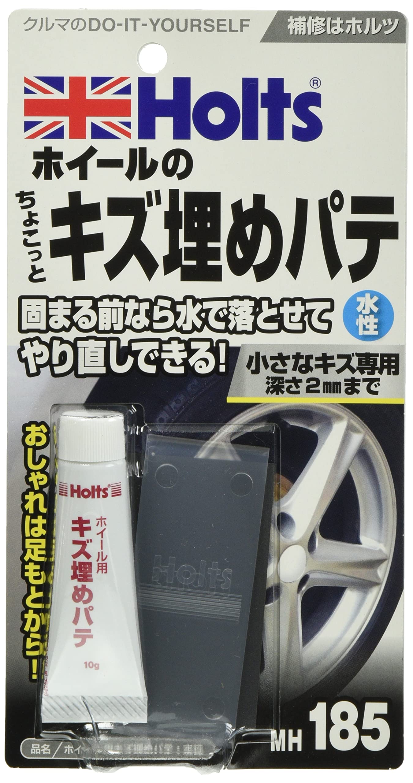 ホルツ 補修用パテ アルミホイール用キズ埋めパテ 水性 Holts MH185商品画像