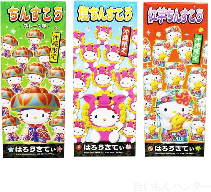 Amazon はろうきてぃ ちんすこう プレーン 塩 紅芋 3種 各1箱 沖縄のお土産 サクサク食感 キャラクターパッケージでお子様にも人気 琉民 ビスケット クッキー 通販