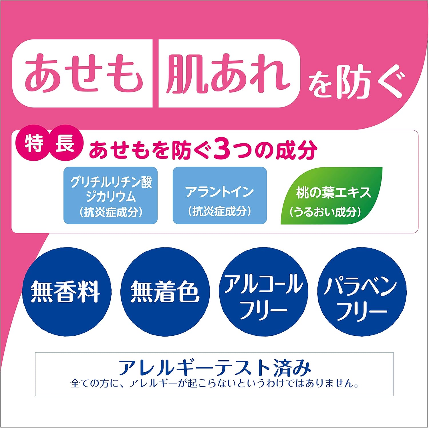 Amazon モモセア ベビー薬用あせもローション 2ml 丹平製薬 ベビーローション