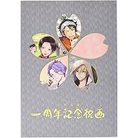 Amazon Com Touken Ranbu Pictorial Record 2 Art Book 刀剣乱舞絢爛図録 二 書籍 Dvd Not Included Videojuegos