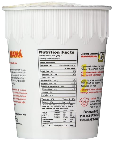 MAMA INSTANT PORRIDGE SOUP CUP JOK ARTIFICIAL PORK FLAVOR 12X45G (1 CASE)