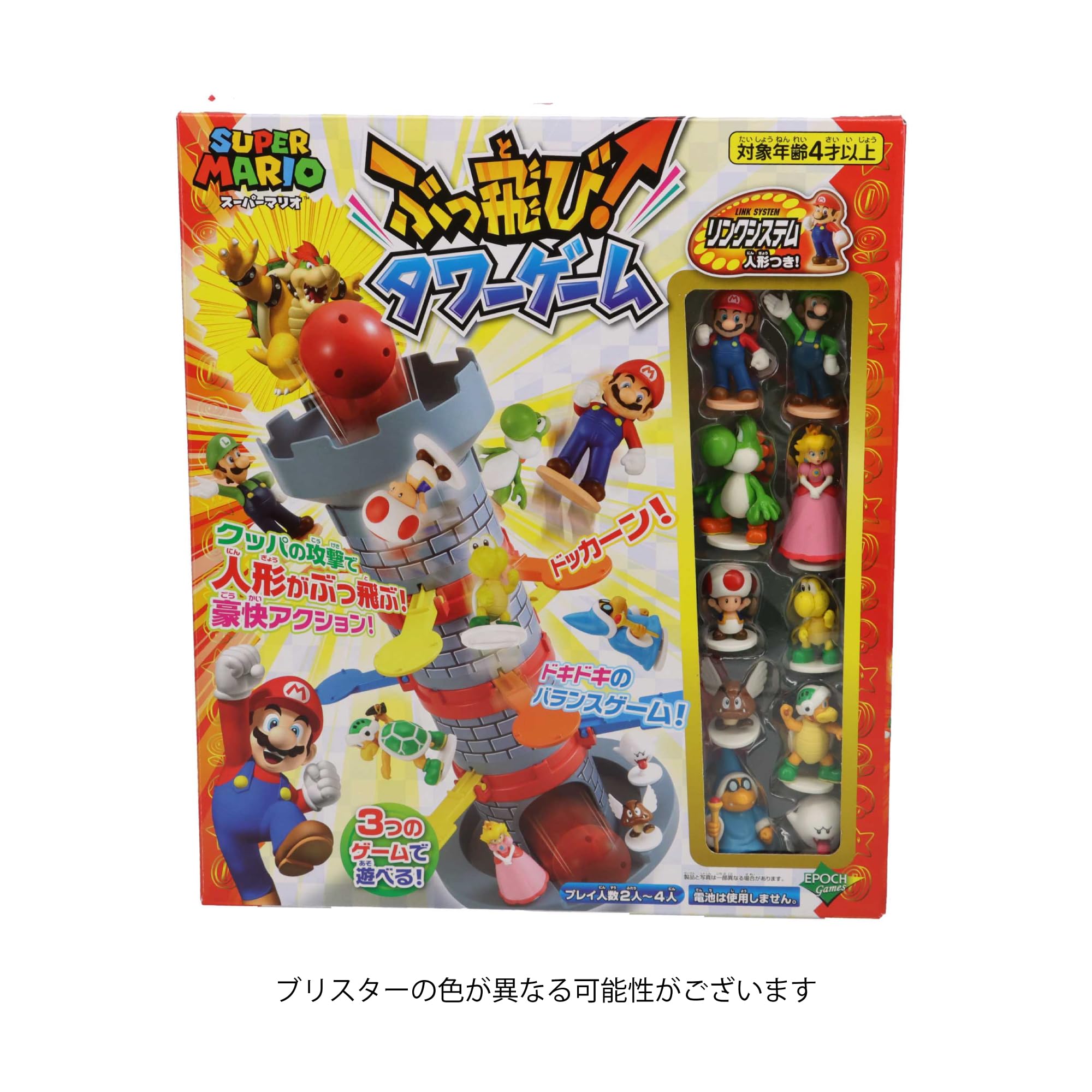 EPOCH Super Mario Buttobi Balance Tower Game, Japan Toy Awards 2017 Communication Toy Division Excellence Award