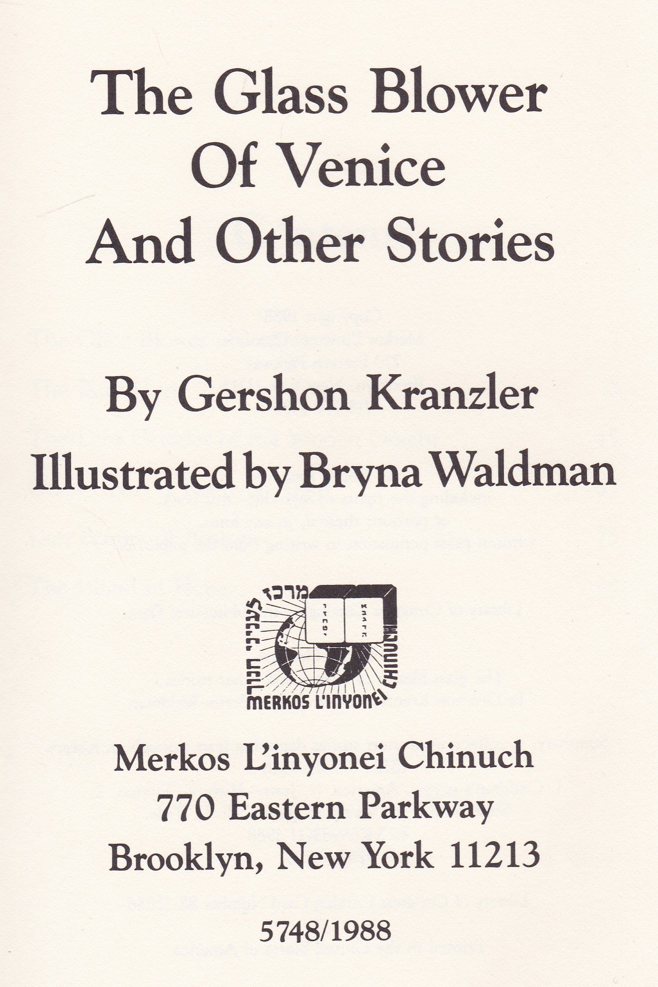 The Glass Blower Of Venice And Other Stories Gershon - 