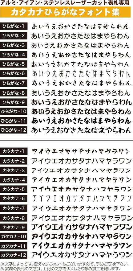 Amazon Co Jp 表札 アルミ表札 漢字 ひらがな カタカナ 日本語ライン付きシリーズ 表札内容は ギフトの設定にチェックしメッセージ欄に 記入下さい 当店より完成イメージ図をメール送信しますので 必ずご確認 ご返信をお願いします 完成イメージ図の承認のご