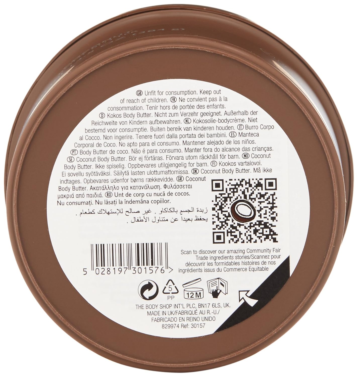 The Body Shop Coconut Body Butter, 13.5 Oz : Beauty