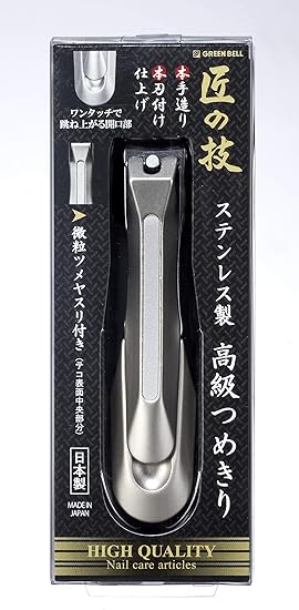 green bell nail clipper set