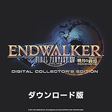 ファイナルファンタジーXIV: 暁月のフィナーレ コレクターズエディション 【予約特典】アーリーアクセス+インゲームアイテム 配信【Amazon.co.jp限定】PC壁紙 配信 |Win対応オンラインコード版 ファイナルファンタジーXIV: 暁月のフィナーレ コレクターズエディション 【予約特典】アーリーアクセス+インゲームアイテム 配信【Amazon.co.jp限定】PC壁紙 配信 |Win対応オンラインコード版