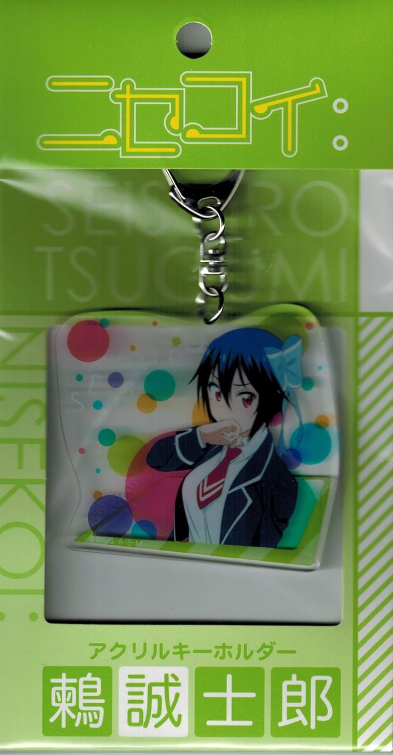 Amazon ニセコイ アクリルキーホルダー C 鶫 誠士郎 つぐみ せいしろう アニメ 萌えグッズ 通販 Amazon ニセコイ アクリルキーホルダー C 鶫 誠士郎 つぐみ せいしろう アニメ 萌えグッズ 通販