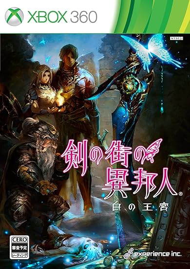 Amazon 剣の街の異邦人 白の王宮 初回限定版 Amazon Co Jp限定 Pc壁紙付 14 6 5注文分まで ゲーム