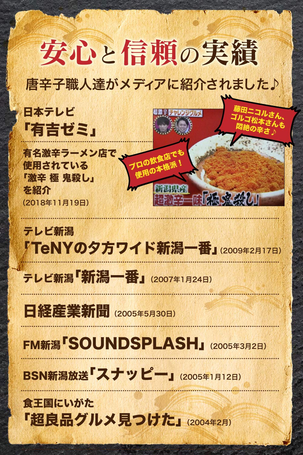 Mua 極 鬼殺し 有吉ゼミ 紹介 激辛 一味唐辛子 粉末 辛味成分 カプサイシン 2 5倍 チャック付き スタンドパック 50ｇ 2袋 Tren Amazon Nhật Chinh Hang 21 Fado