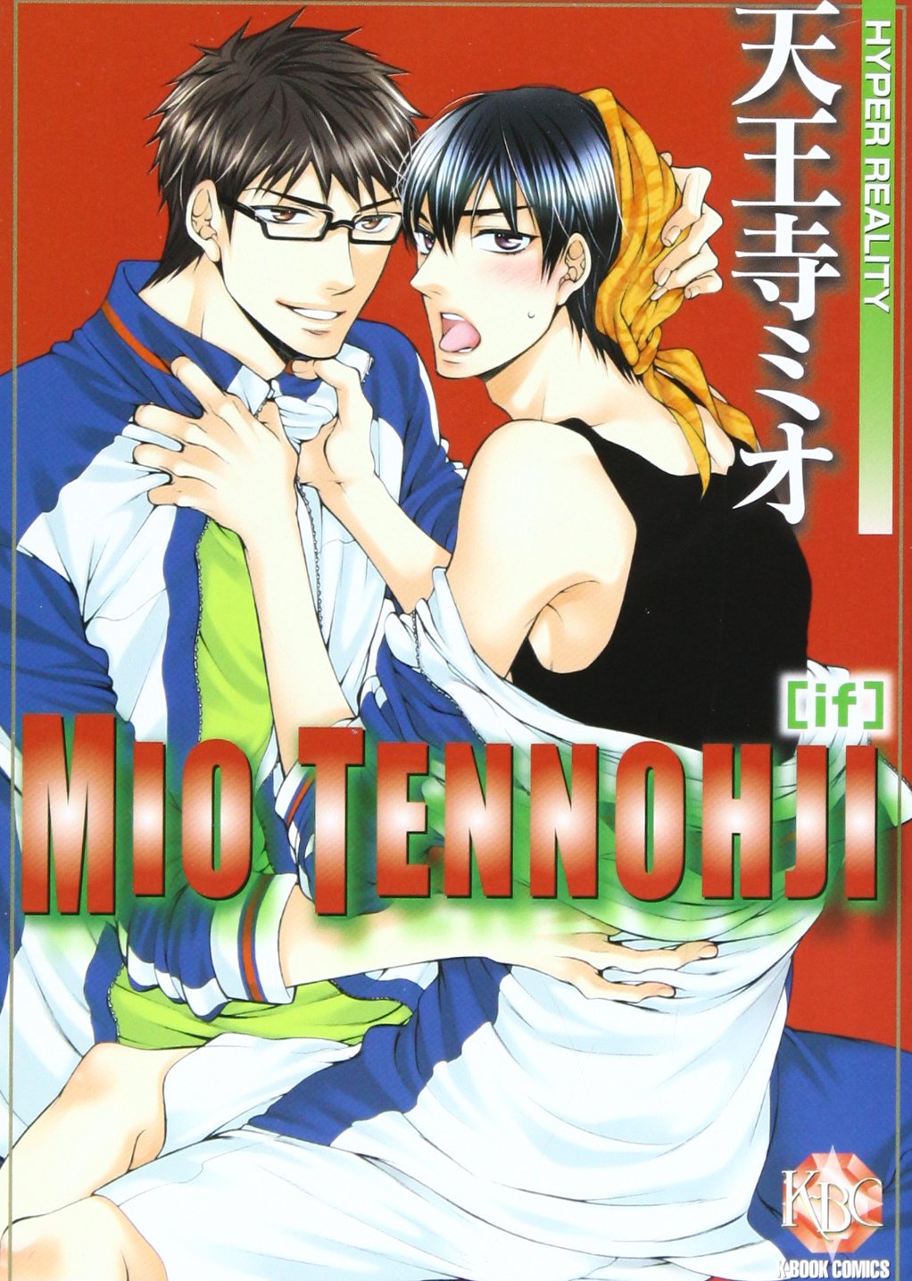 天王寺ミオ If K Book Comics 天王寺 ミオ 本 通販 Amazon