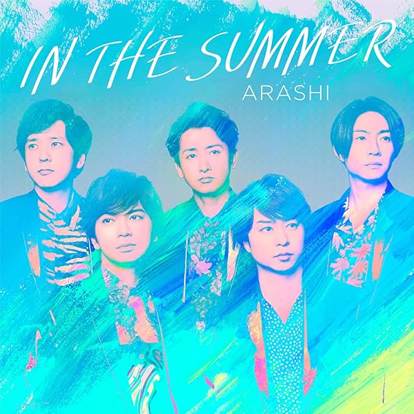 In The Summer By Arashi On Amazon Music Amazon Com