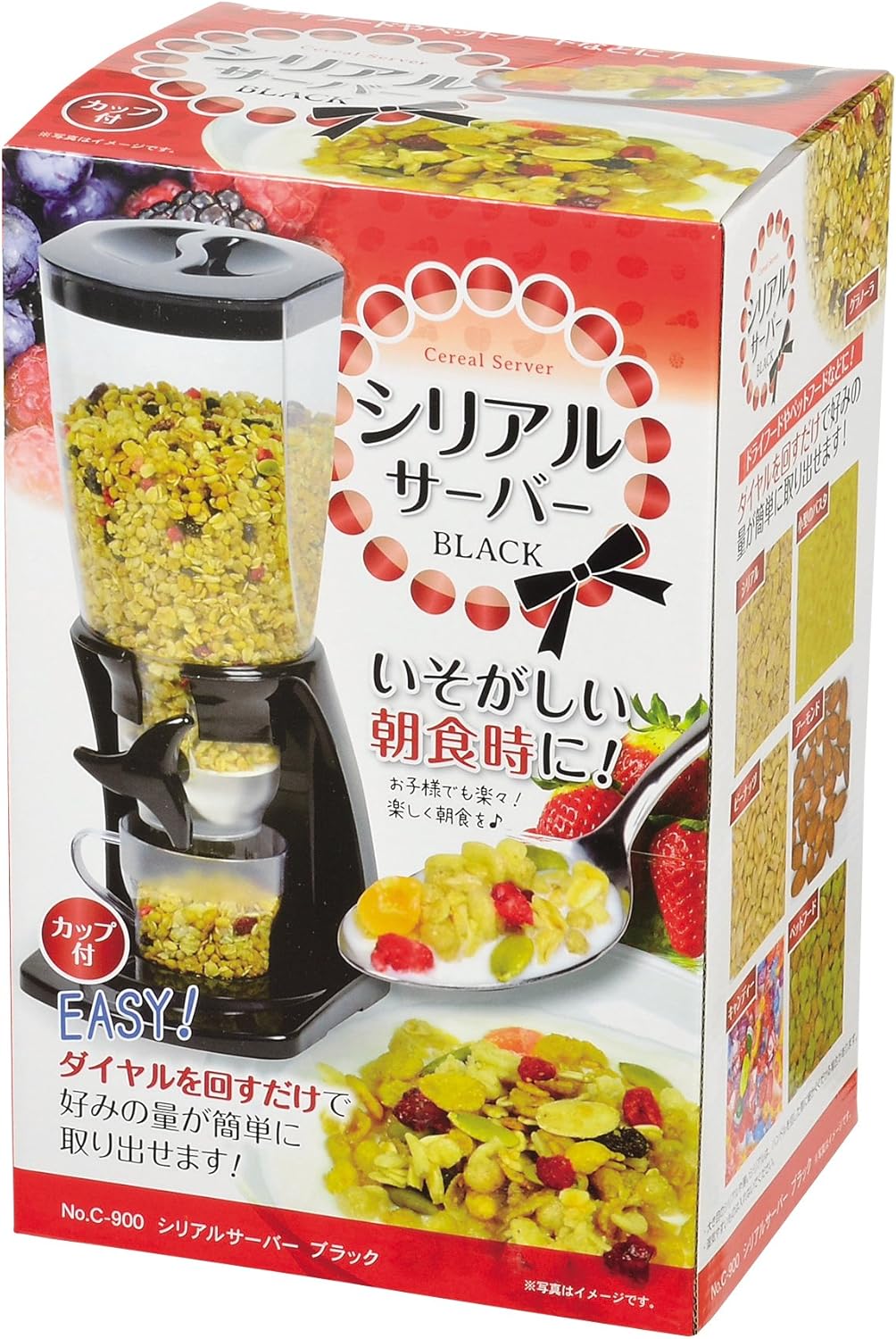 Amazon Co Jp パール金属 シリアル サーバー ブラック C 900 ホーム キッチン