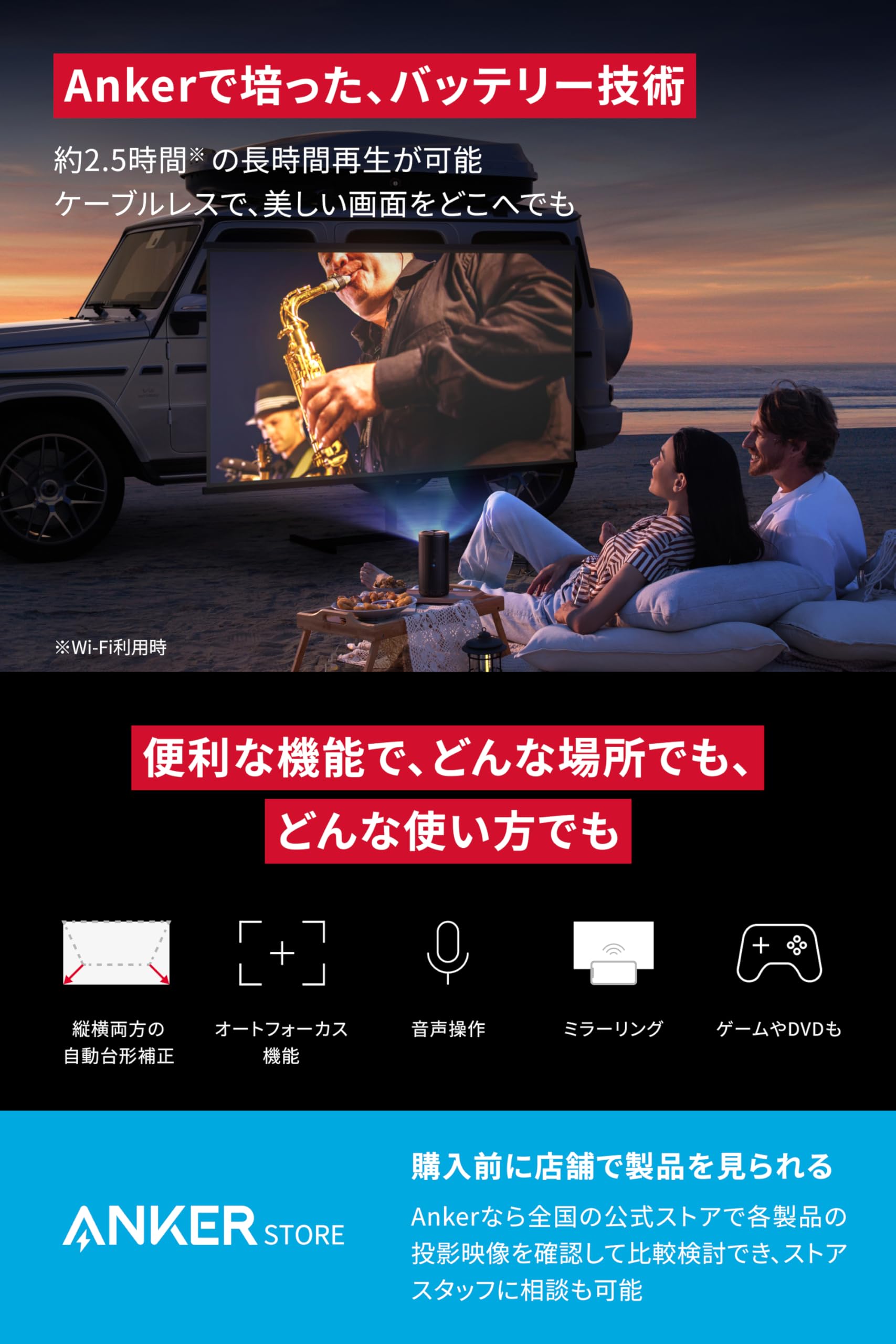 Anker Nebula Capsule 3 Laser (Full HD Mobile Laser Projector) [Laser Projector / 300ANSI Lumens / Autofocus Function / Automatic Keystone Correction / 8W Speaker / DLP Equipped / Over 7000