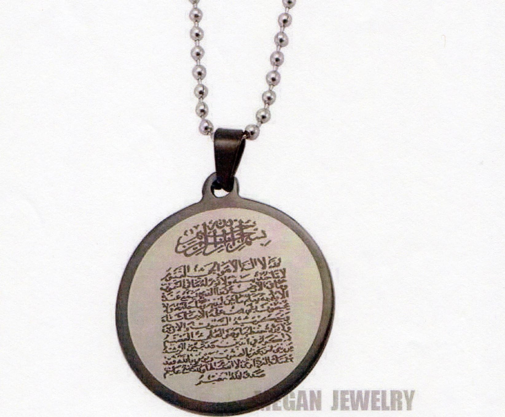Muslim Ayatul Kursi Black Tone Stainless Steel Pendant & Necklace