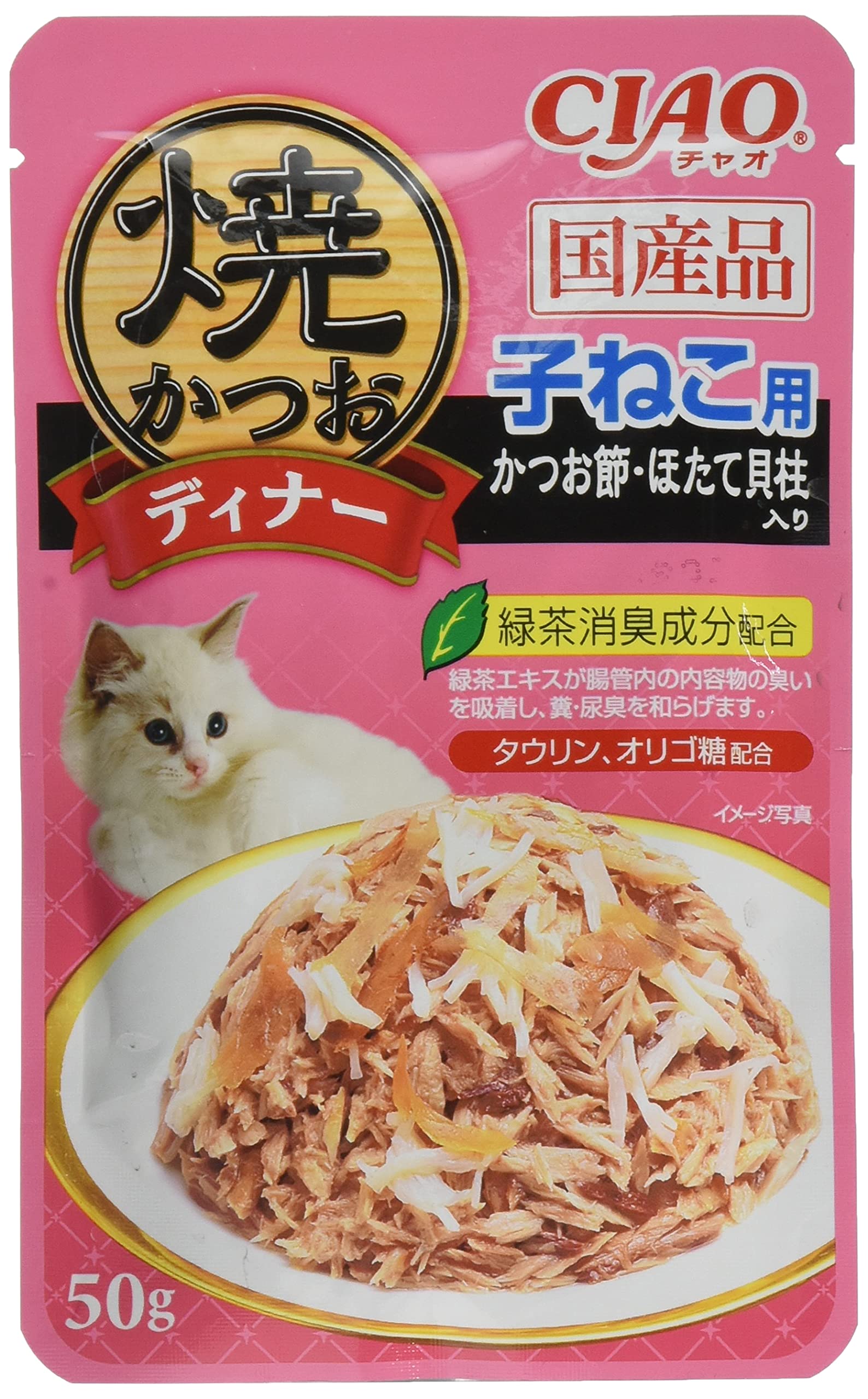 CIAO (チャオ) 焼かつおディナー 子ねこ用 かつお節・ほたて貝柱入り 50g×6袋商品画像