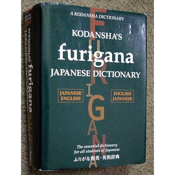 The Kodansha Kanji Learner's Dictionary: Revised and Expanded: 2nd