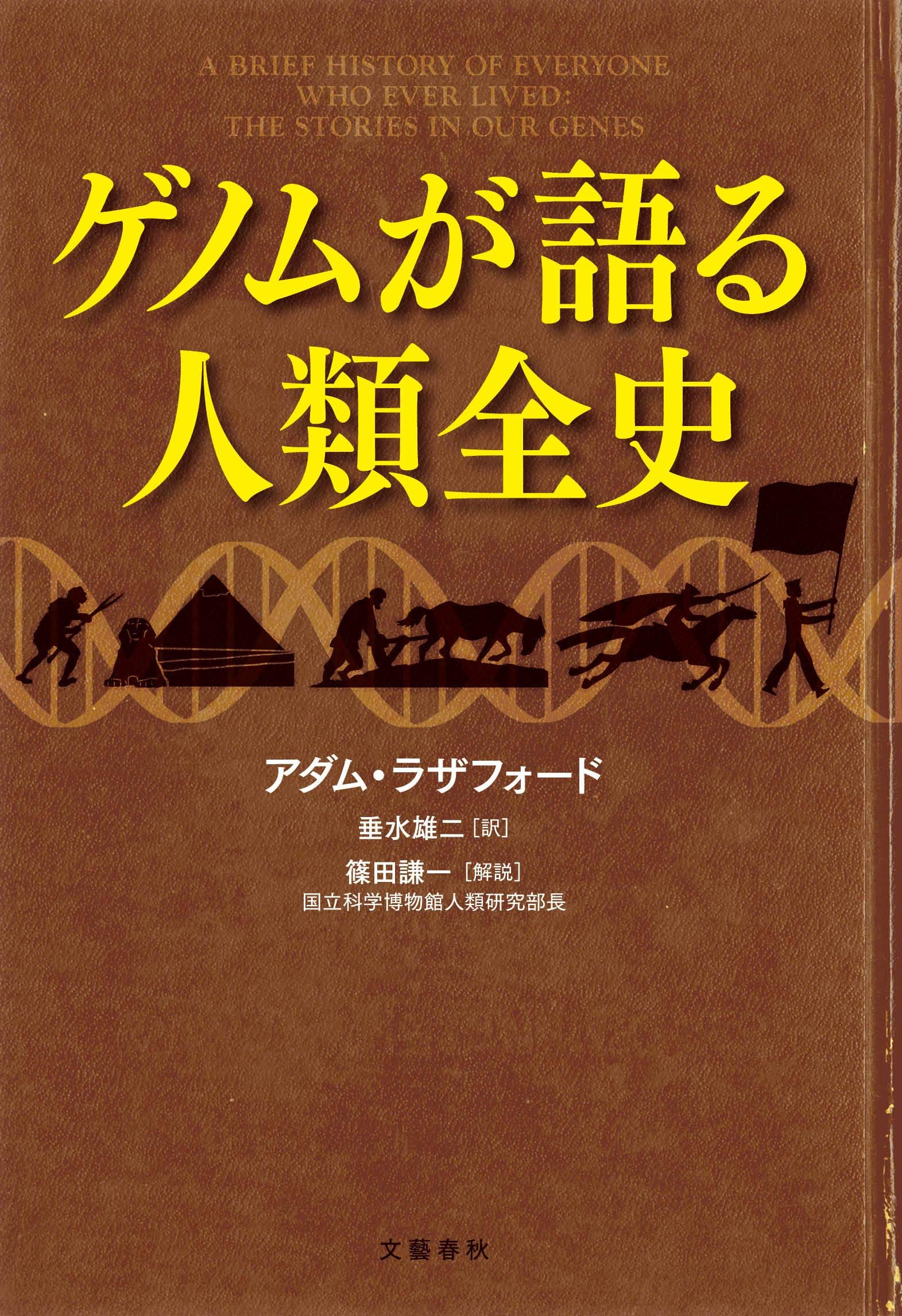 アマゾン