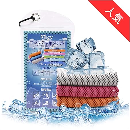 Micv スポーツタオル 冷却タオル 熱中症対策 クールタオル 瞬冷 速乾 軽量 ひんやりタオル ヨガ 運動 登山 炎天下作業など 旅行に最適 30×100cm (ブルー)
