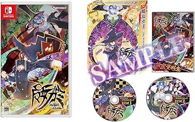 魔女ガミ-The Witch of Luludidea-』店舗特典・予約・最安値まとめて
