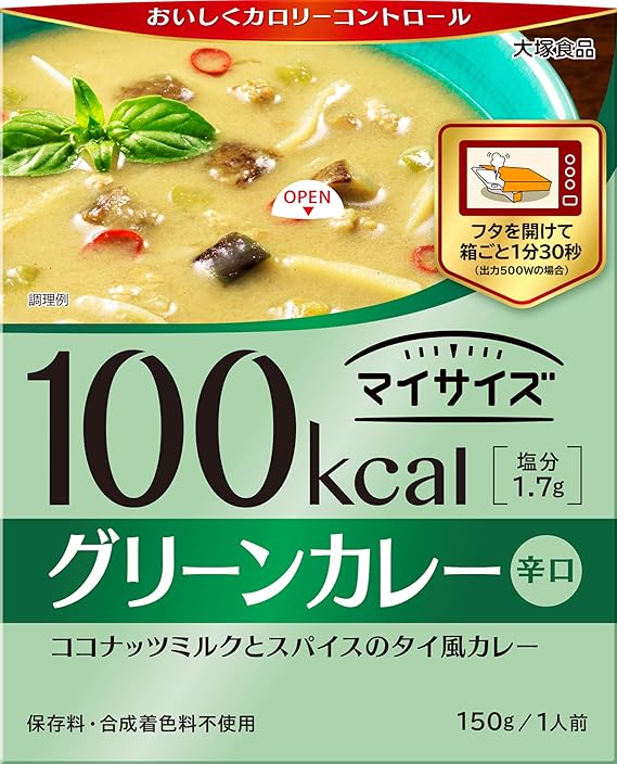 大塚食品 マイサイズ グリーンカレー 辛口 150g 10個 マイサイズ カレー 通販 Amazon