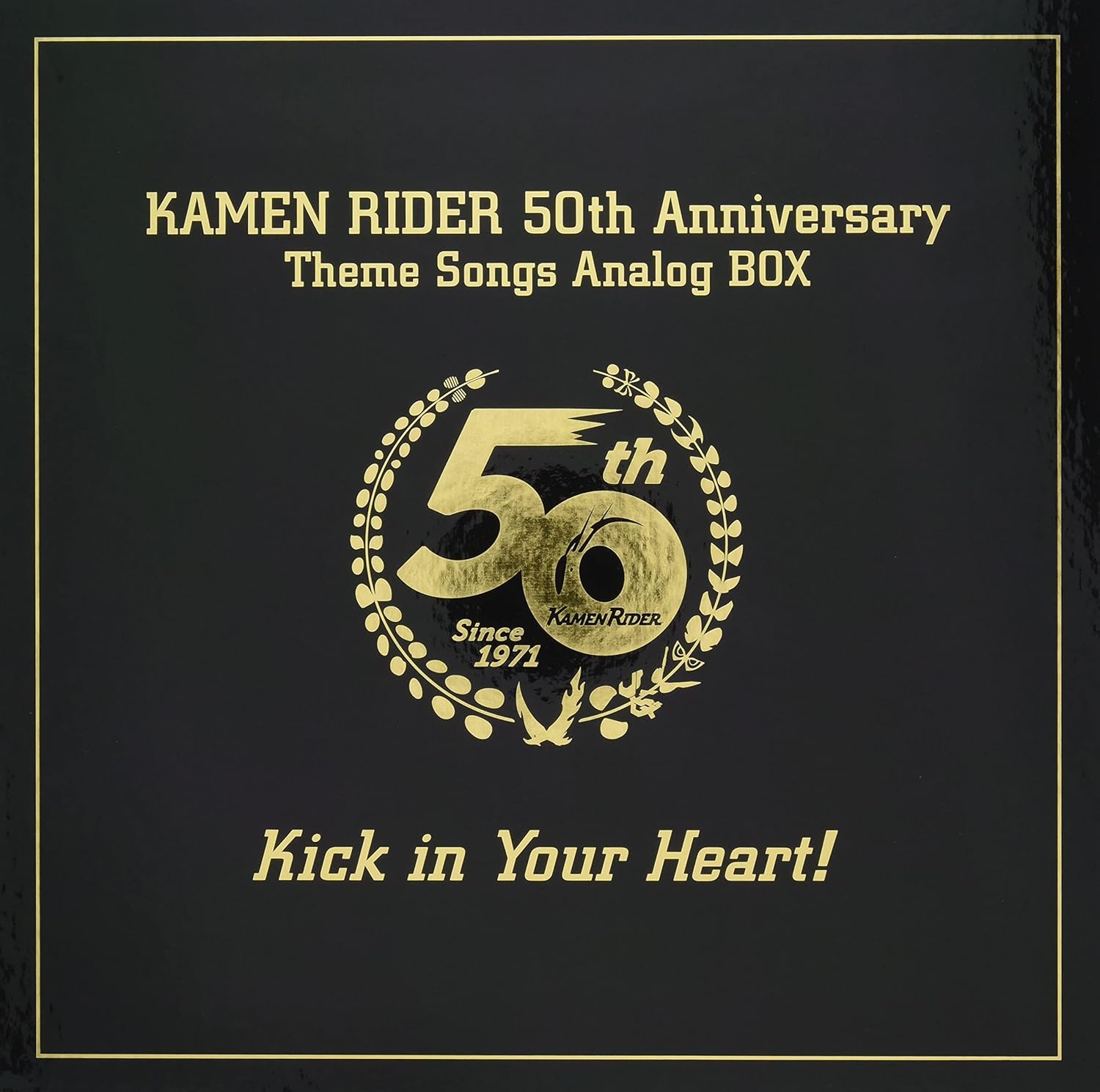 Amazon 仮面ライダー生誕50周年記念 仮面ライダーlp Box Kick In Your Heart Analog V A アニメ 音楽