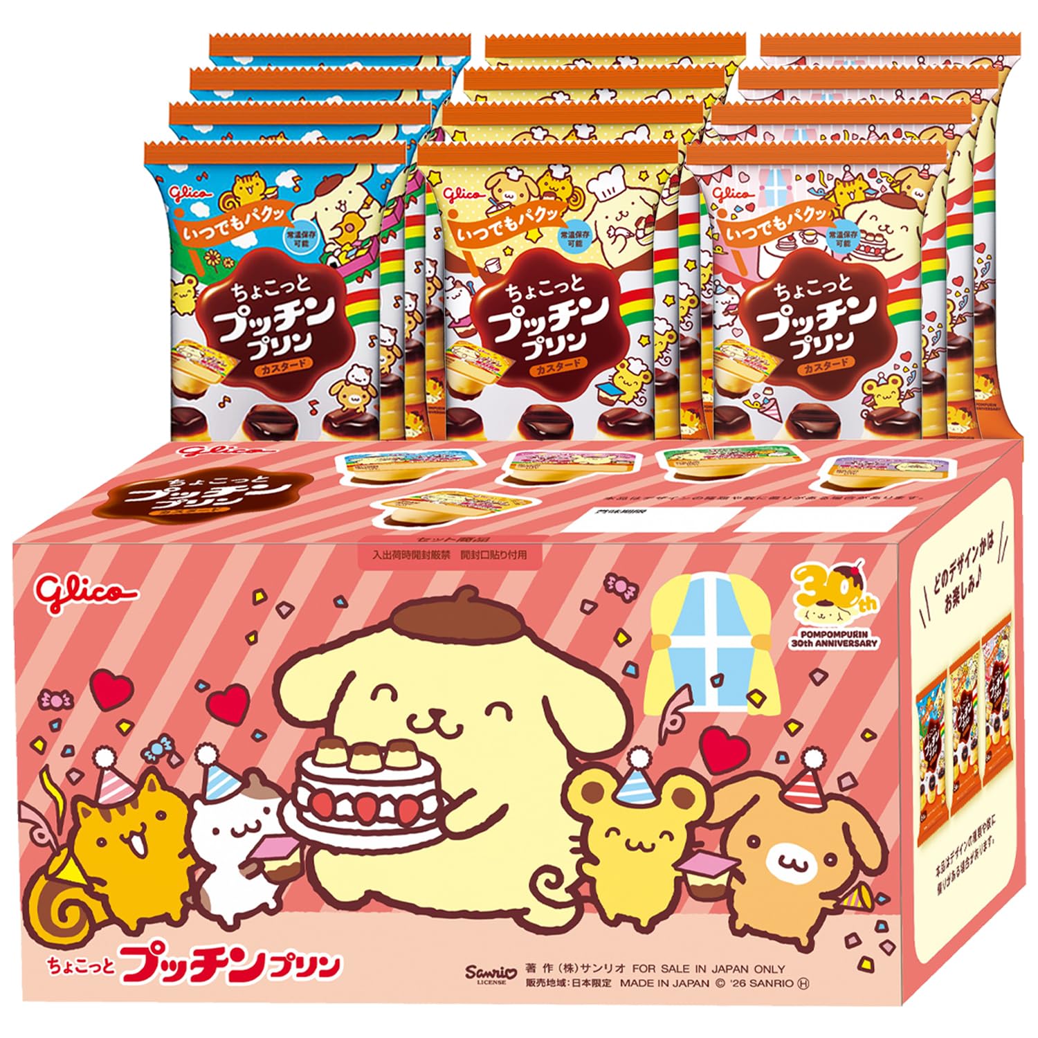 江崎グリコ ちょこっとプッチンプリン カスタード ポムポムプリン限定コラボデザイン(パーティー) 常温保存可能 1箱(120g×12個)