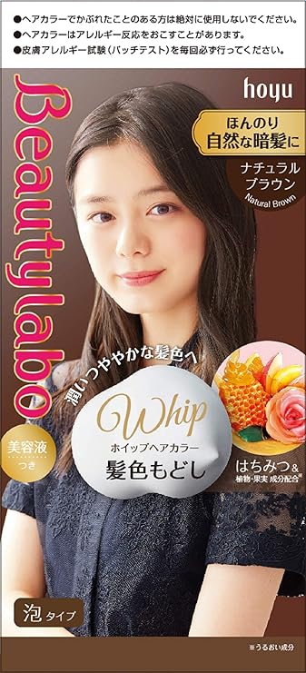 Amazon ホーユー ビューティラボ ホイップヘアカラー 髪色もどしナチュラルブラウン 1剤40g 2剤80ml 美容液5ml ビューティラボ おしゃれ染め 通販