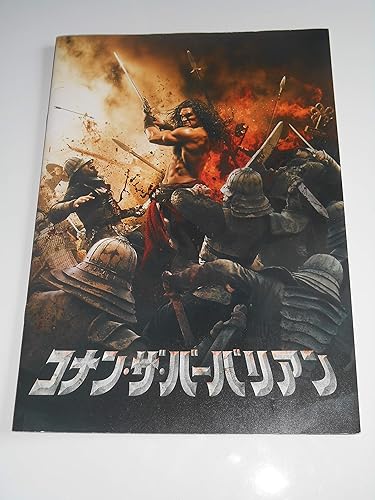 Amazon Co Jp 映画パンフレット コナン ザ バーバリアン マーカス ニスベル監督 ジェイソン モモア レイチェル ニコルズ ホビー 通販 Amazon Co Jp 映画パンフレット コナン ザ バーバリアン マーカス ニスベル監督 ジェイソン モモア レイチェル ニコルズ ホビー 通販