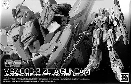 Amazon Rg リアルグレード 1 144 Msz 006 3 Zガンダム3号機 プレミアムバンダイ限定 フィギュア ドール 通販