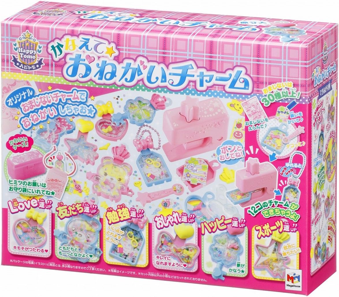 Amazon かなえて おねがい チャーム メイキングトイ おもちゃ Amazon かなえて おねがい チャーム メイキングトイ おもちゃ