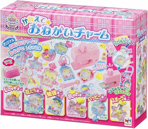 Amazon かなえて おねがい チャーム メイキングトイ おもちゃ