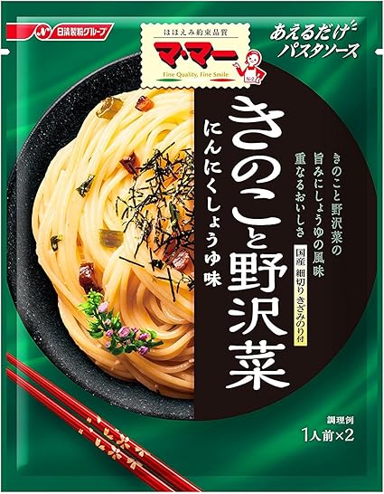 Amazon マ マー あえるだけパスタソース きのこと野沢菜 60g パスタソース 通販