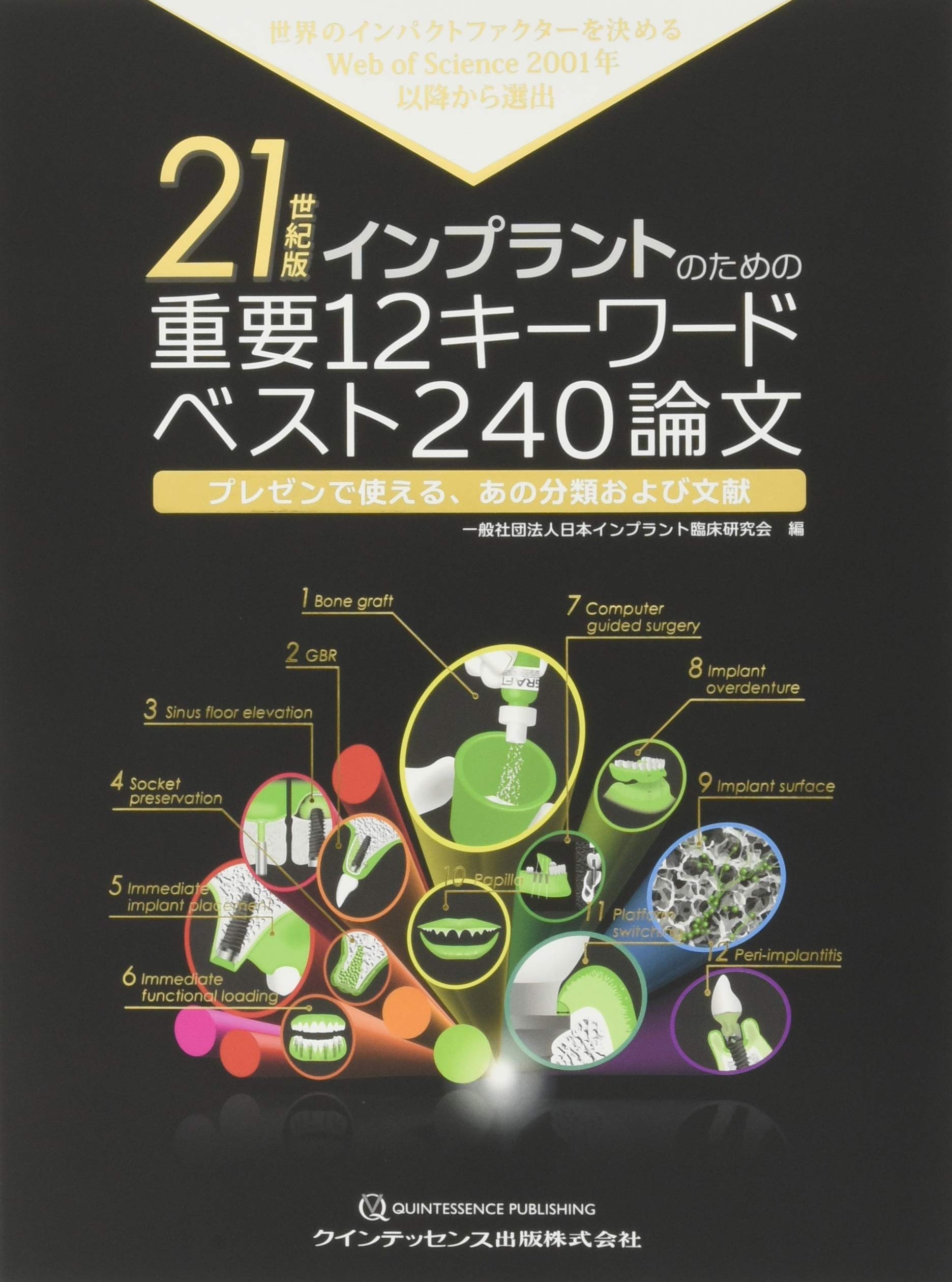 勃起不全はdischemを治します