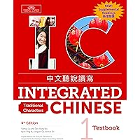 Amazon.com: Integrated Chinese 4th Edition, Volume 1