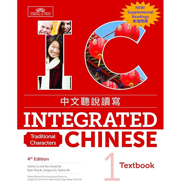 I/O別冊　PROGRAM CONTEST 作品集 １ Competitive Programming 4 - Book 1: The Lower Bound of