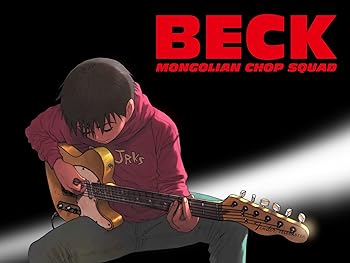 Beck ベック 平成のテレビアニメ 令和のテレビアニメ Beck ベック 平成のテレビアニメ 令和のテレビアニメ