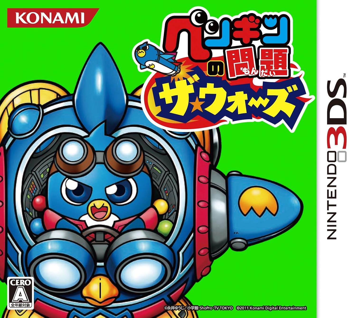 Penguin No Mondai The Wars Japan Import Video Games Amazon Com