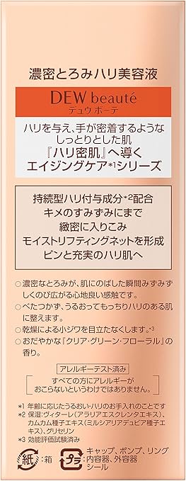 Amazon Co Jp Dew Bote Moist Lift Essence Serum Beauty