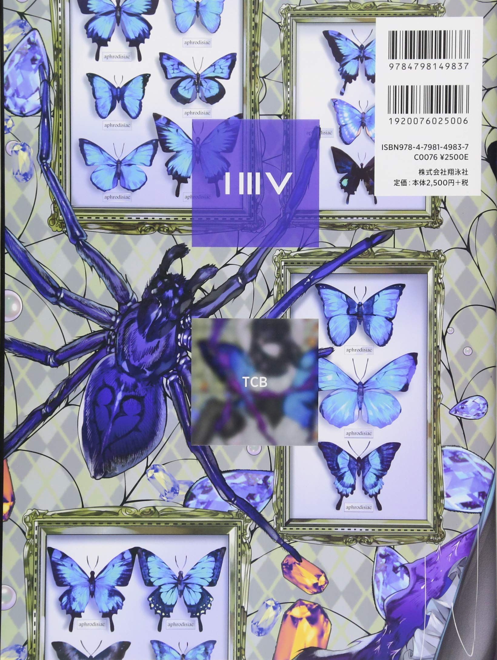 Illustration Making Visual Book Tcb Tcb 本 通販 Amazon