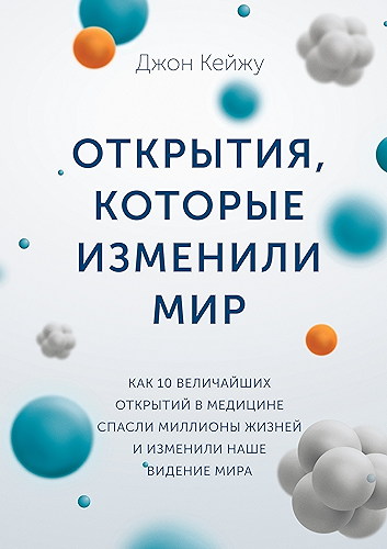 Download ????????, ??????? ???????? ???: ??? 10 ?????????? ???????? ? ???????? ?????? ???????? ?????? ? ???????? ???? ??????? ???? (Russian Edition) PDF