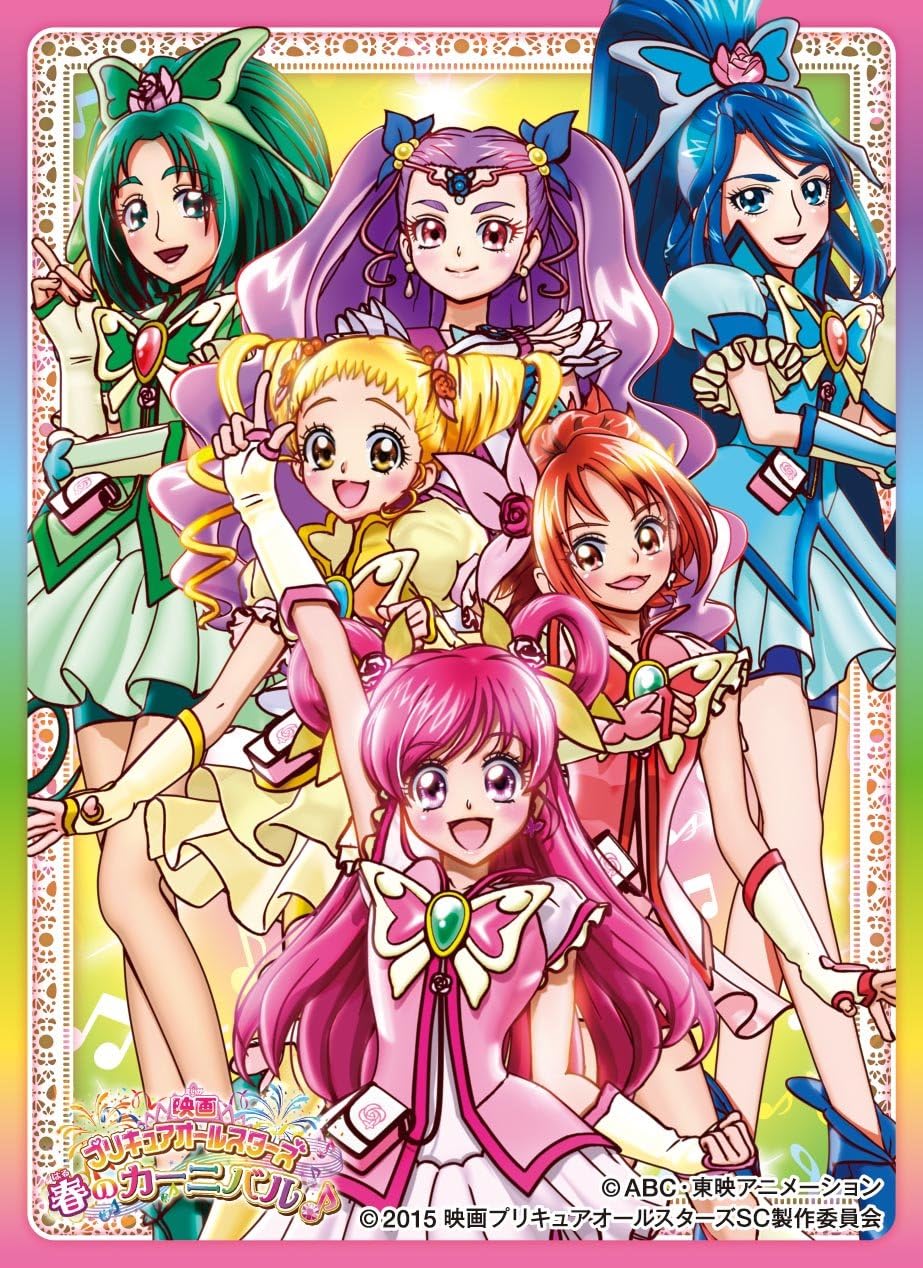 Amazon キャラクタースリーブ 映画プリキュアオールスターズ 春のカーニバル Yes プリキュア5gogo En 036 トレカ 通販