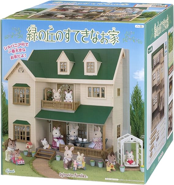 amazon casa sylvanian