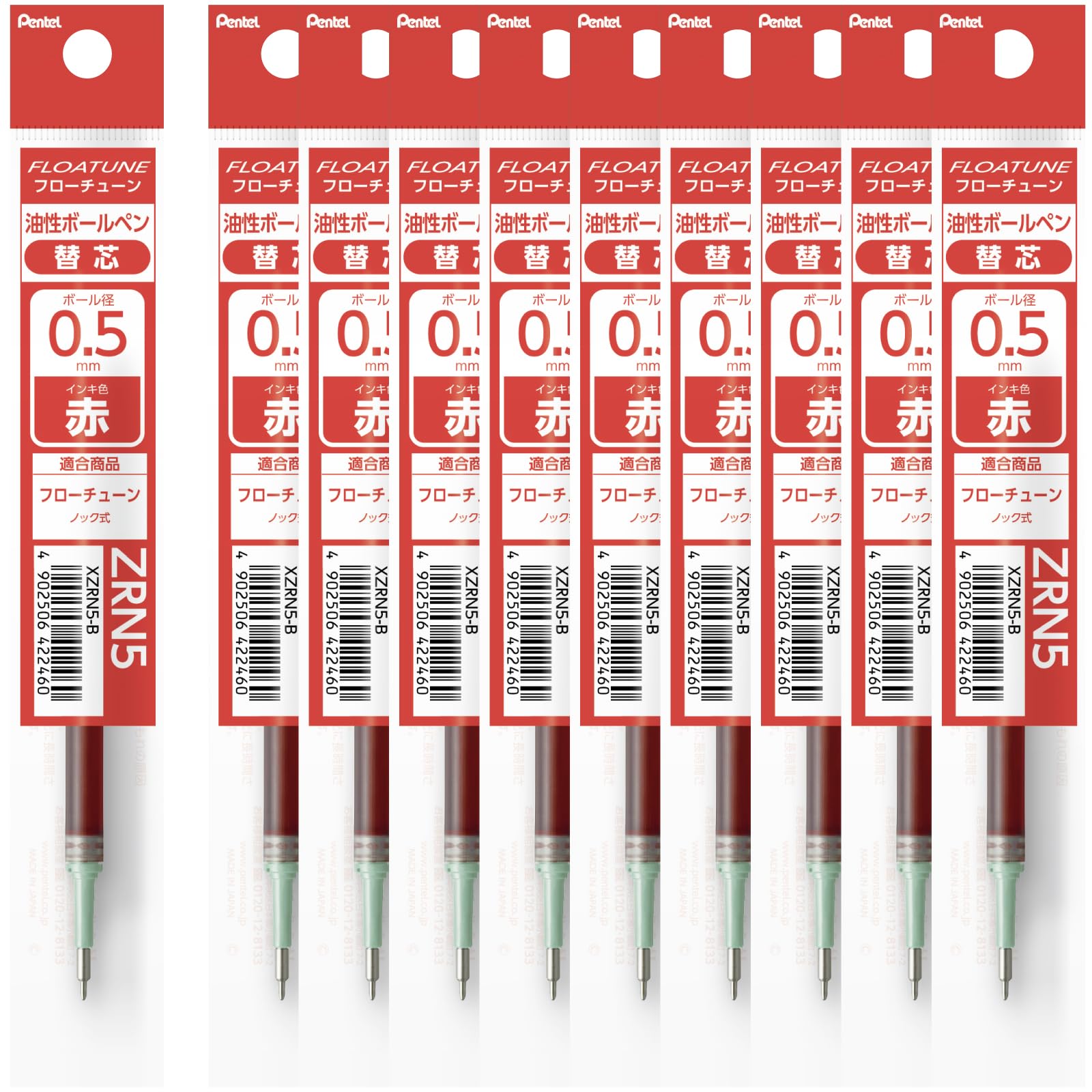 ぺんてる ボールペン 替え芯 フローチューン 0.5mm 赤 10本 XZRN5-B商品画像