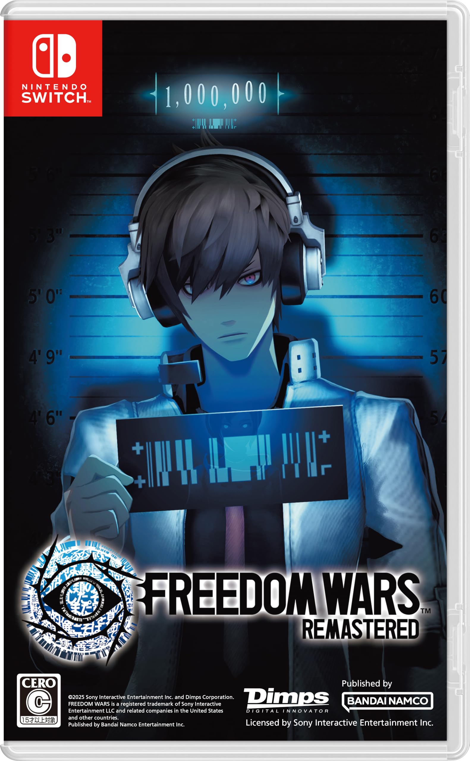 Bandai Namco FREEDOM WARS Remastered Switch バンダイナムコエンターテインメントの商品画像