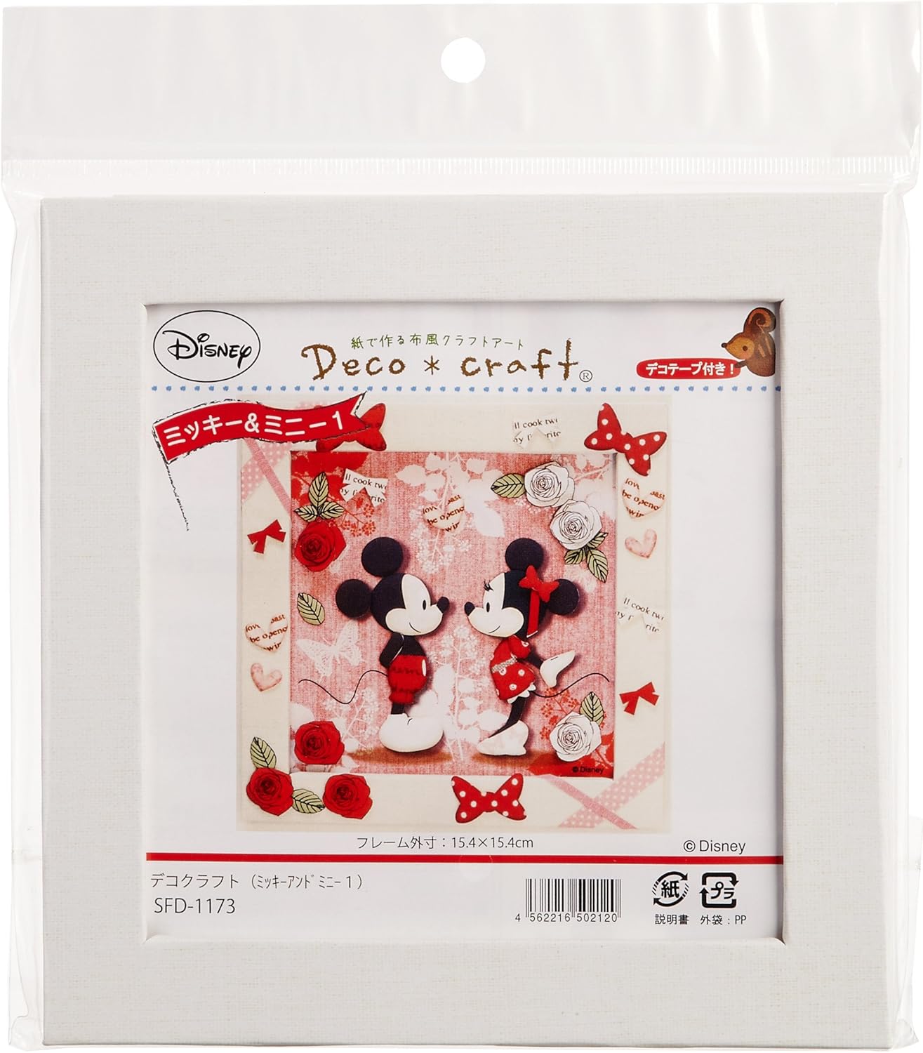 Amazon フクサン デコクラフト ディズニー フレームキット ミッキー ミニー 1 Sfd 1173 アニメ 萌えグッズ 通販