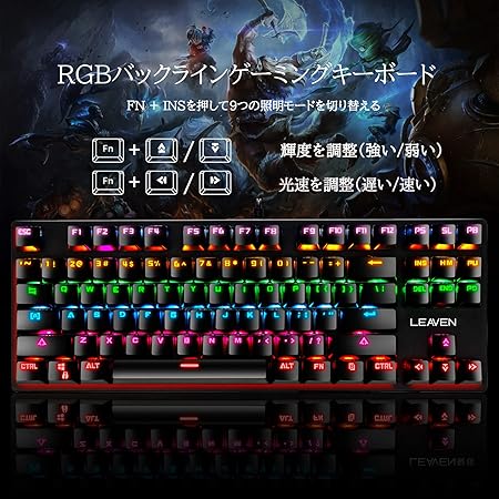 Amazon Urworthltd メカニカル ゲーミングキーボードセット 青軸 有線 87キー 軽量 3 5mmヘッドセット マイク付き プログラマ可能 防衝突 6400dpi ハニカム 有線ゲームマウス マウスパッドセット Urworthltd メカニカル ゲーミングキーボードセット 青軸 有線 87キー 全