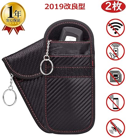 Amazon リレーアタック防止用スマートキーケース 電波遮断ポーチ Makopro 19改良型 電波遮断ケース スマートキー用 リレーアタック対策グッズ による車の盗難防止 カーセキュリテ防犯対策 車の鍵 圏外ポーチ ブロッキングポーチ Wifi Gsm Lte Nfc Rfid信号 完全遮断 2